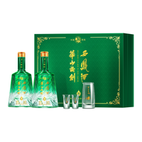 西凤酒  白酒礼盒  礼盒装 凤香型 52%vol 500mL
