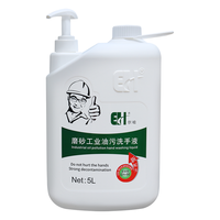  EH/尔哈 强力去机油 洗手液  清香型 5L