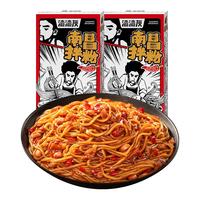 渣渣灰南昌拌粉剁椒江西特产方便米粉拌面懒人宵夜速食米线辉