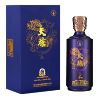 叙府天琼大师系列  多粮浓酱兼香型白酒 纯粮固态发酵 52度 500mL 1瓶 天琼6号