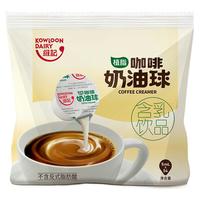 维记 植脂奶油球 270ml