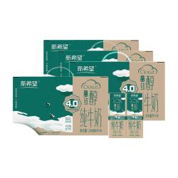 新希望 高端4.0纯牛奶礼盒200ml*10盒 4.0蛋白 口感醇香5-6月日期 4箱装