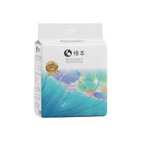 恪本 棉柔巾 加厚一次性干湿两用洗脸巾成人婴童通用棉柔巾M码 50抽*4包（20*15cm）