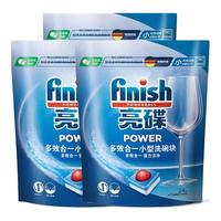 finish亮碟洗碗块洗碗机洗涤剂清洁剂清洁块非洗碗粉