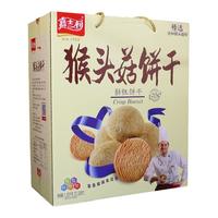 嘉士利猴头菇薄脆饼干蛋旦桃酥核桃酥性饼干多口味早餐养胃零食