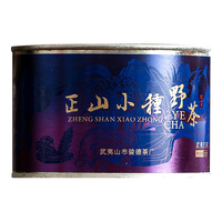 JUNDE 骏德 茶业 武夷山红茶茶叶桐木关 正山小种小种野茶50g罐装