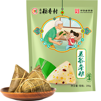 北京稻香村稻香村 端午 五谷杂粮粽子200g 真空北京三禾特产