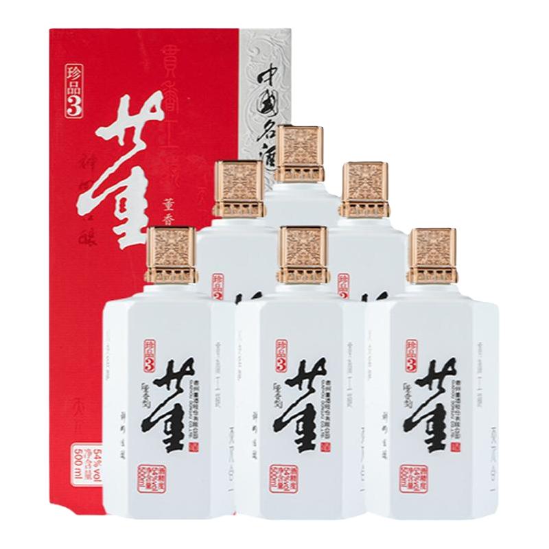 董酒密藏D6 50度兼香型白酒500ml 【报价价格评测怎么样】-什么值得买