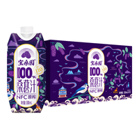 bosun 宝桑园 100%桑果汁330ml