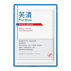 芙清 医用促愈功能性敷料 白膜 5片（买2盒送2片）