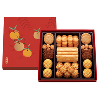 奇华饼家什锦饼干糕点聚宝锦盒礼盒香港零食春节年货577g