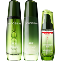 gooben 果本 坚果保湿小鲜肌礼盒(洁+水+乳液+精华+面膜)补水保湿化妆品套装