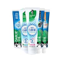 DARLIE/好来 酵素亮白溶牙渍 成人牙膏 白酵素超白 570g