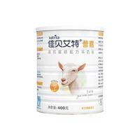 Kabrita佳贝艾特营嘉中老年成人羊奶粉800g高钙富硒低gi荷兰