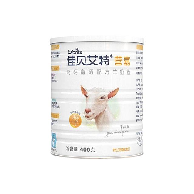 88VIP：佳贝艾特 营嘉中老年成人羊奶粉800g高钙富硒低gi荷兰
