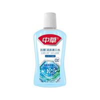中华牙膏 抗糖清新漱口水 海盐薄荷味 500ml