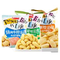 盼盼麦香鸡味块60g大包墨西哥卷/烧烤牛排味膨化混合零食品非油炸