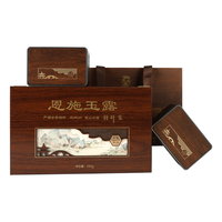 ENSHIYULU 2023年新茶 恩施玉露绿茶茶叶春茶端午节礼盒 明前特级硒茶200g