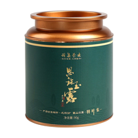 恩施玉露（ENSHIYULU）2025年新茶特级绿茶恩施硒茶茶叶 明前特级小袋装90g源头直发 特级自饮独立小袋90克