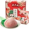 沈大成 寿桃糕点 蛋糕糕点