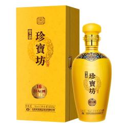 双沟 珍宝坊系列 珍宝坊 封坛酒 16 酒厂自营 白酒礼盒装