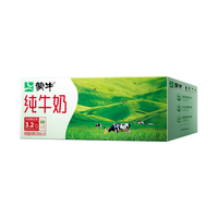蒙牛 纯牛奶送礼推荐礼盒装（中秋礼盒装） 200ml*10盒