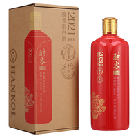 Hankol 酣客 喜庆酒 2021版 53%vol 酱香型白酒 500ml 礼盒装