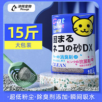 莎美特膨润土猫砂除臭无尘公斤猫砂盆防臭10L结团矿土猫沙沙美特