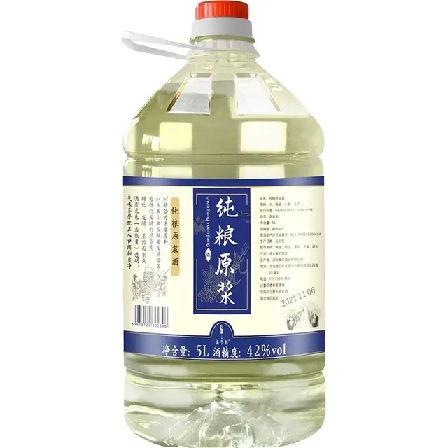  MZIY/美子颜 纯粮食浓香型 白酒  包装 100ml 42度