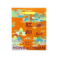 红船嘉兴粽子时代芳华礼盒手工蛋黄鲜肉粽豆沙甜粽端午节 时代芳华B款【6只肉粽；共960g】