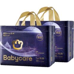 babycare 室pro裸感拉拉裤夏季超薄透气尿不湿婴儿宝宝尿片 2包