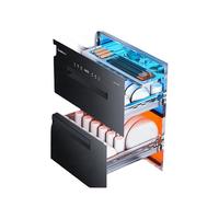 Canbo 康宝 XDZ110-E18B 嵌入式消毒柜 110L