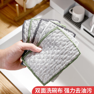 好媳妇洗碗布16*12cm*5片装 双层加厚易清洁百洁布抹布银丝棉纱刷锅 16*12cm*5片泡泡洗碗布