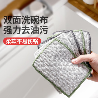 好媳妇 洗碗布16*12cm*3片装双层加厚易清洁百洁布抹布银丝棉纱刷锅神器