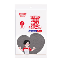 好媳妇魔力抹布30*20cm3片装 擦玻璃擦玻璃抹布无水印无水痕 30*20cm*3片加厚加大魔力抹布