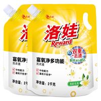 Reward 洛娃 亮白增艳 低泡洗衣液 2kg*2袋 花香