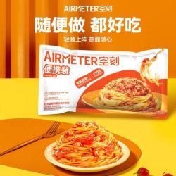 空刻 招牌番茄意面8袋装新粉尝鲜经典速食星级意面
