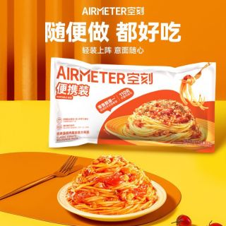 百亿补贴：空刻 招牌番茄意面8袋装新粉尝鲜经典速食星级意面