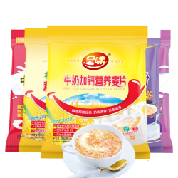 皇味 即食 燕麦片  牛奶加钙营养麦片700g（20小袋）