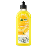 沫檬 洗衣机清洗剂柠檬 200ml