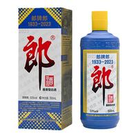 郎酒 2023特别版 53度酱香型白酒 500ml