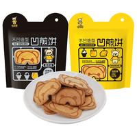 卡宾熊 不凹照型 凹煎饼 蜂蜜黄油味 60g*2袋