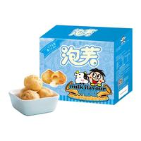 Want Want 旺旺 泡芙 草莓味