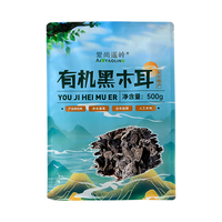 爱尚遥岭 有机黑木耳500克东北特产黄松甸干木耳1斤肉厚无根火锅食材