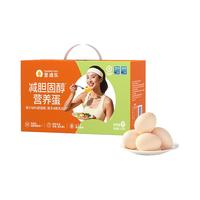 sundaily farm 圣迪乐村 高品质鸡蛋