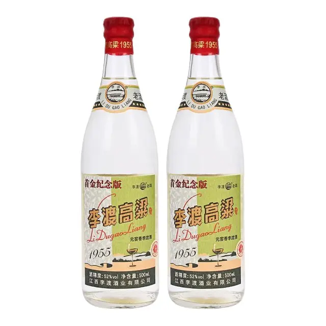 LIDU 李渡 高粱酒 1955 首金纪念版 52%vol 兼香型白酒