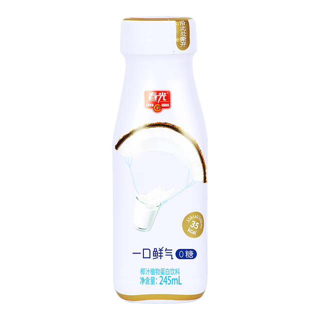 今日必买：春光 椰汁 245ml*10 海南特产生榨椰子汁植物蛋白饮料