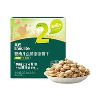 英氏（Engnice）婴幼儿点赞泡泡饼干原味 婴儿零食磨牙饼干辅食宝宝零食尝鲜20g
