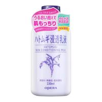 日本娥佩兰浸透薏仁乳液补水保湿滋润面霜薏米精华旗舰店官网正品