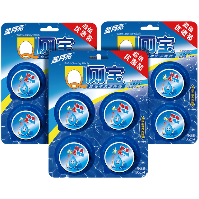 蓝月亮 洁厕块 松木香味50g*4块